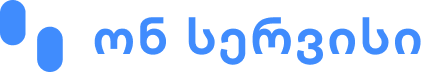 OnService - ციფრული სერვისები