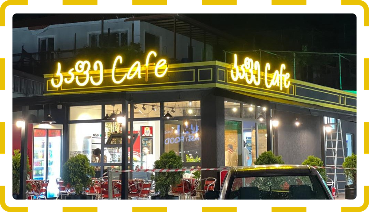 OnService Project - Cafe