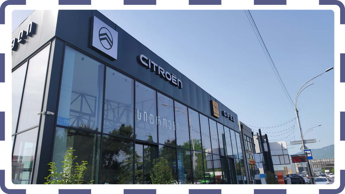 OnService Project - CITROEN