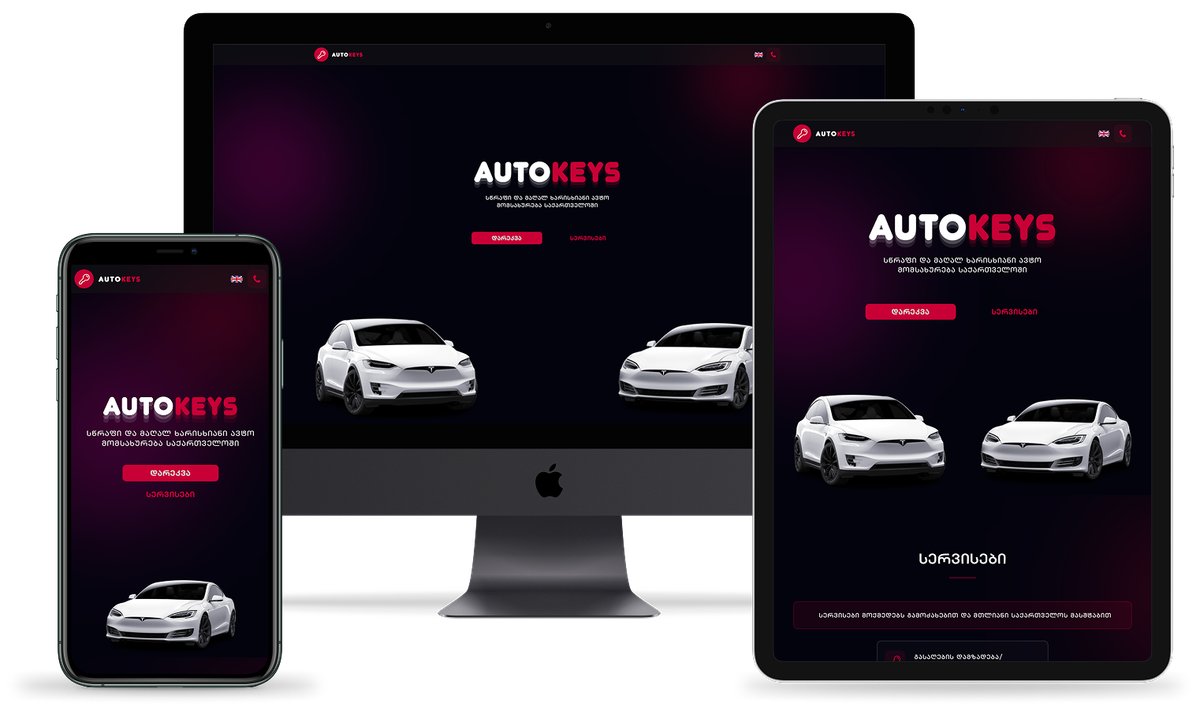 OnService Project - autokeys.ge