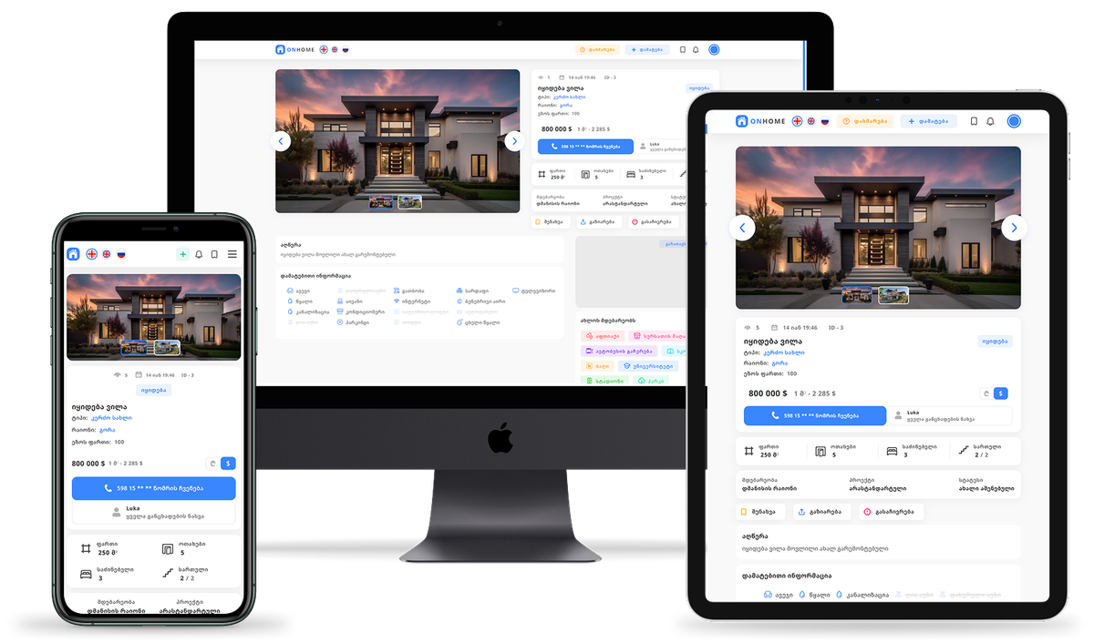OnService Project - OnHome